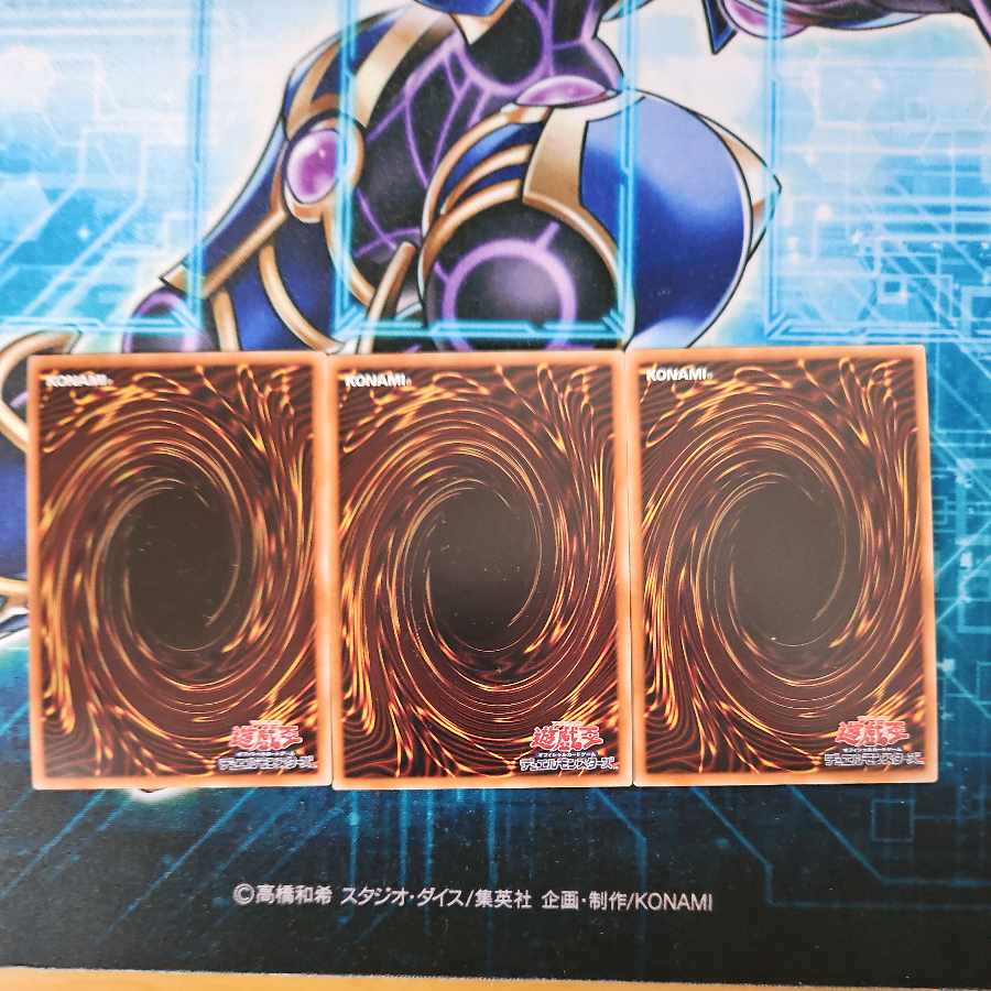 Card of Demise Super Rare JP036