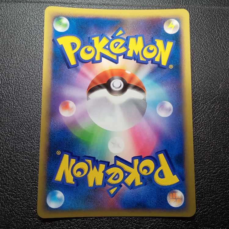 Vaporeon DP4 1st edition