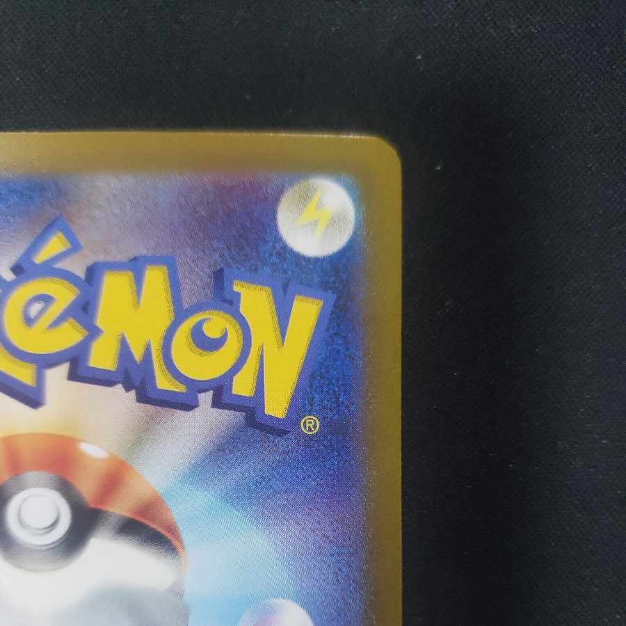 テツノカイナex SAR 088/066