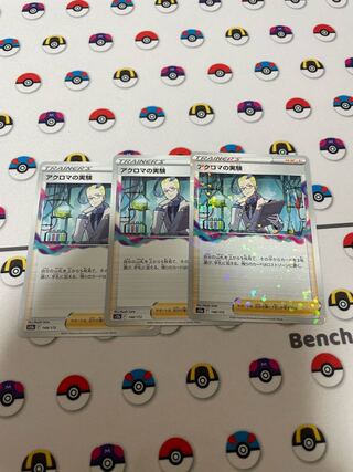 Colress experiment 148/172