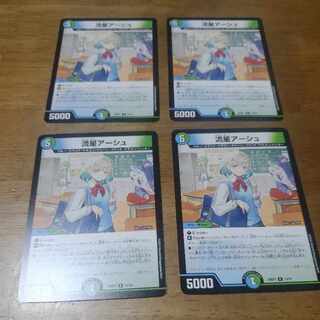 Meteor Ursch R 13/16