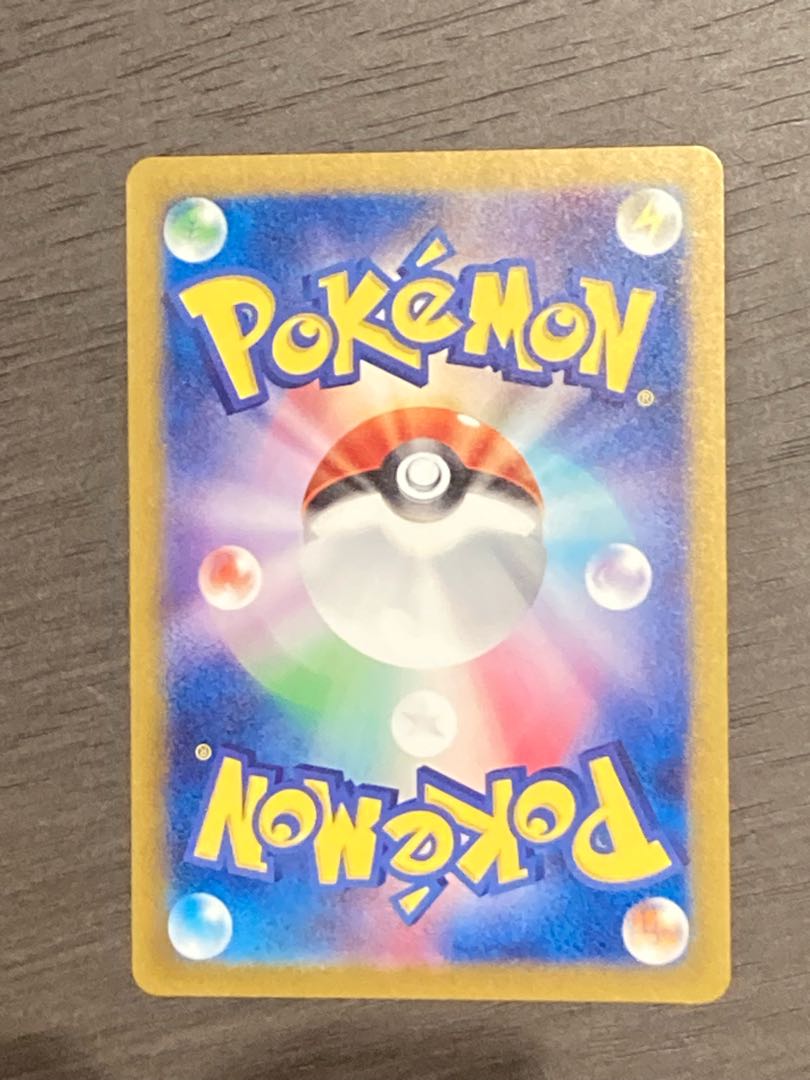 ドラパルトex RR 081/101