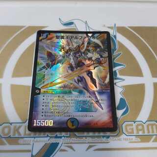 聖霊王アルファリオン 3/15