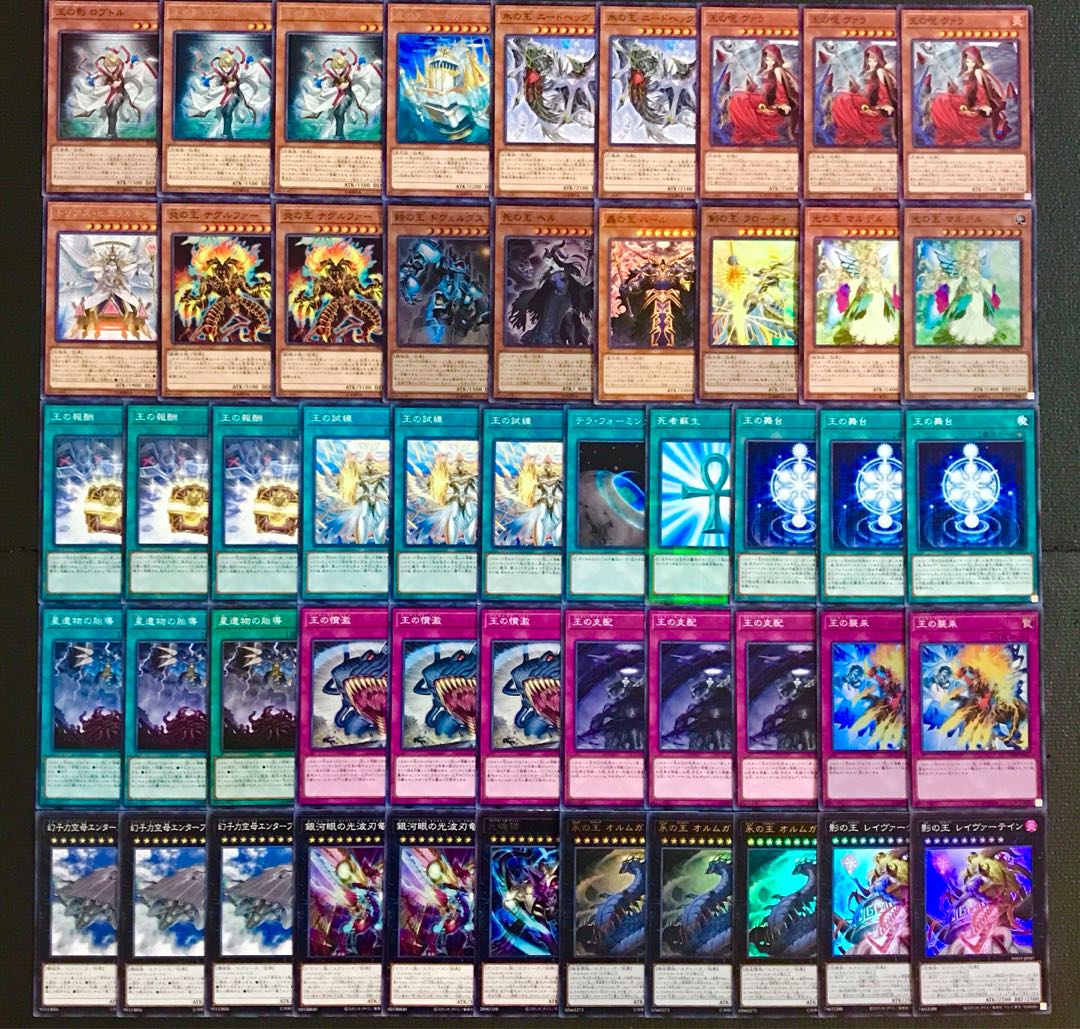 遊戯王【新規入り構築!!】ジェネレイドデッキ40枚 1枚