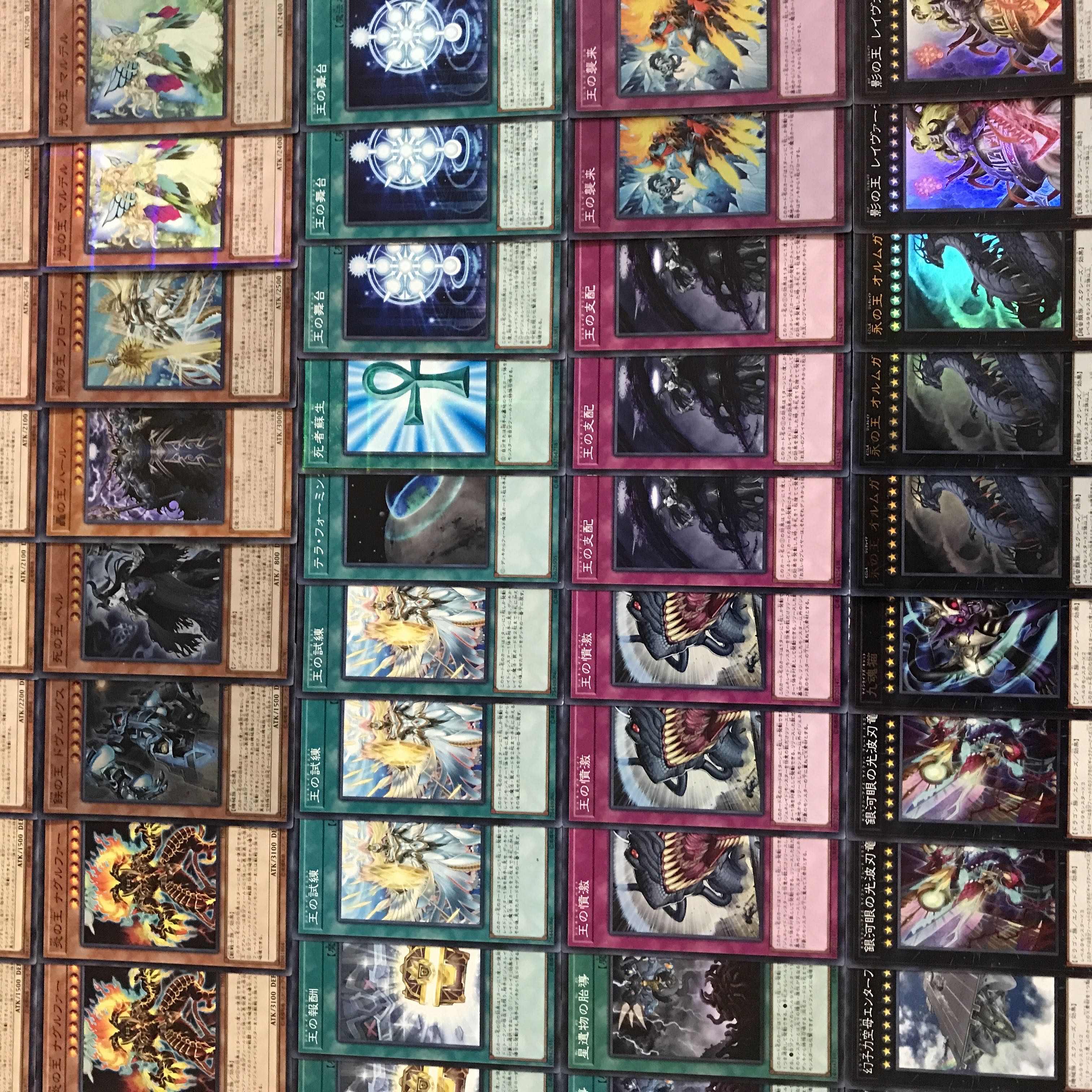 遊戯王【新規入り構築!!】ジェネレイドデッキ40枚 1枚