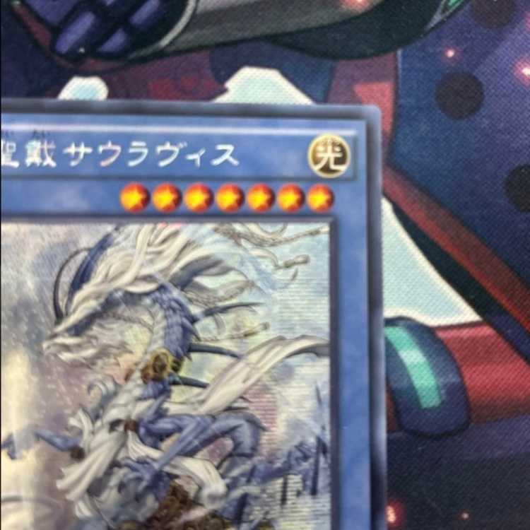 Sauravis, the Ancient and Ascended Asiatic