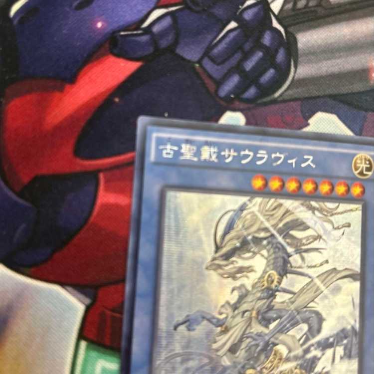 Sauravis, the Ancient and Ascended Asiatic