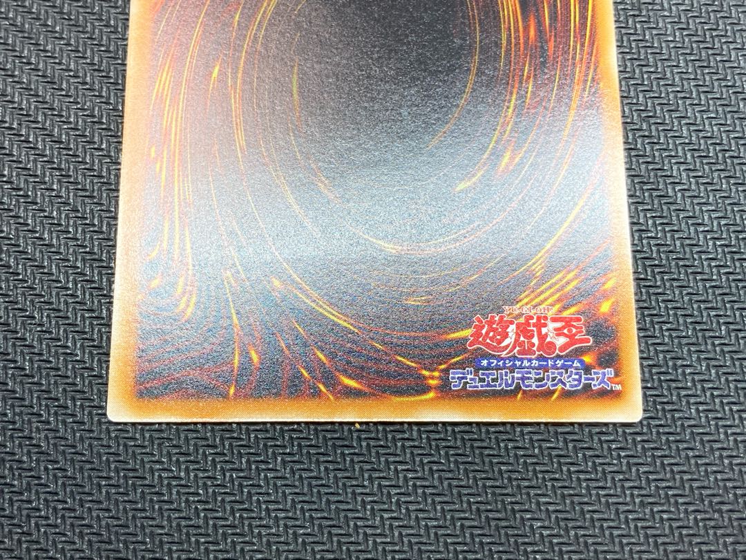 【美品級、マグネットローダー付】デーモンの召喚　レリーフ　遊戯王カード