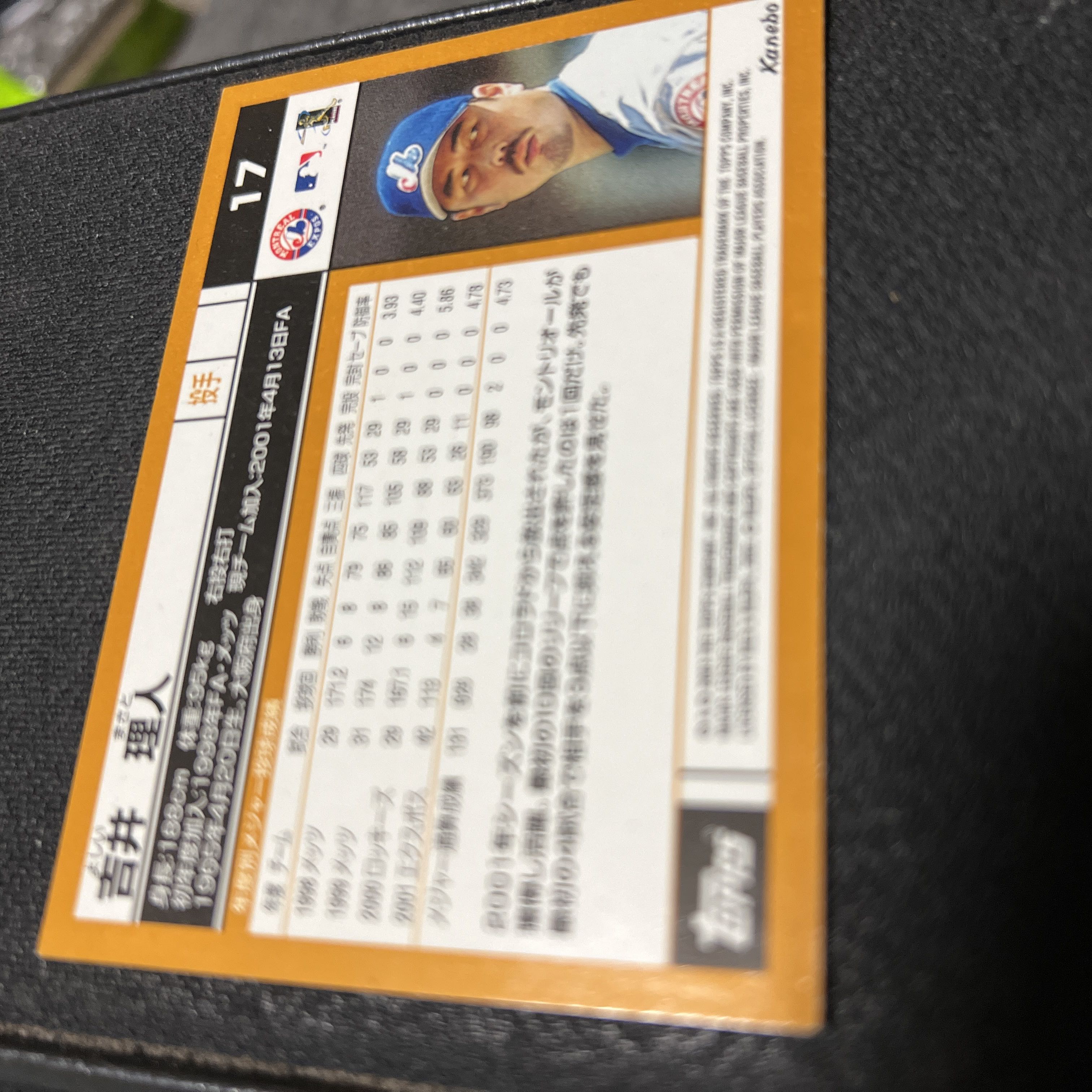 トップスカード