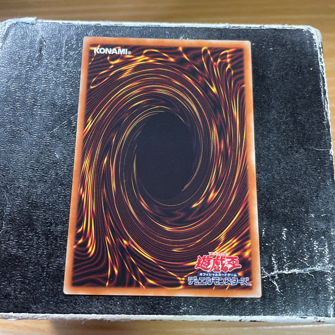 破械唱導 ノーマル JP069