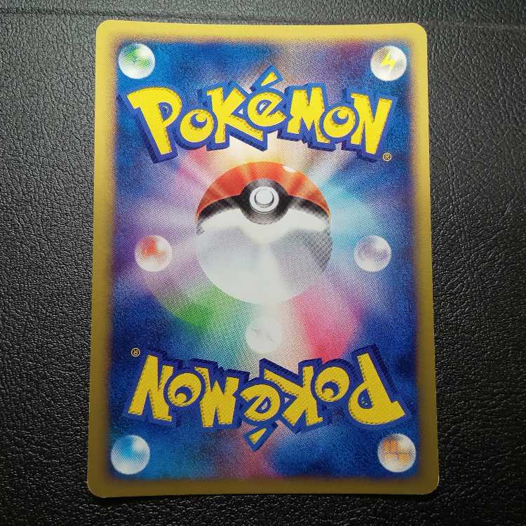 Psyduck 020/092 e-series 1st edition