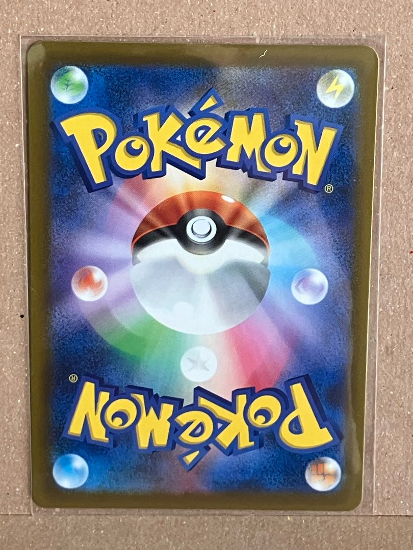 BoomerangEnergy U 066/066