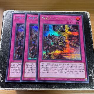 Time Pendulumgraph Secret Rare QCCU-JP093 3 copies