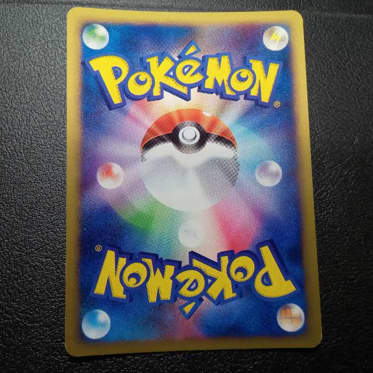 Hoppip e series 1st edition