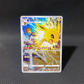 イーブイ　シャワーズ　ブースター　サンダース　chr サンダース CHR」の激安通販 | magi