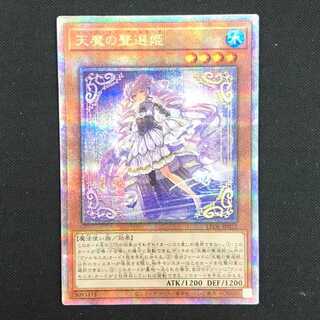 天魔の聲選姫 SE」の激安通販 | magi