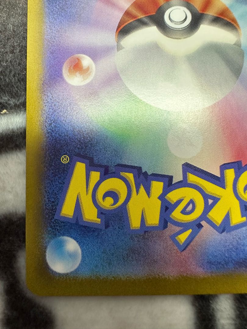 Erika's Invitation SAR 206/165