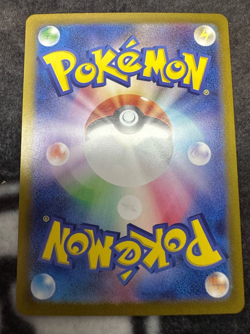 Erika's Invitation SAR 206/165