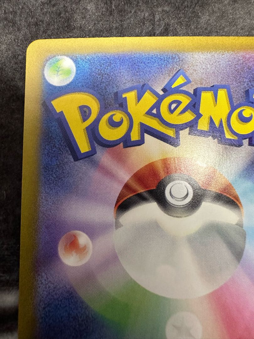 Erika's Invitation SAR 206/165