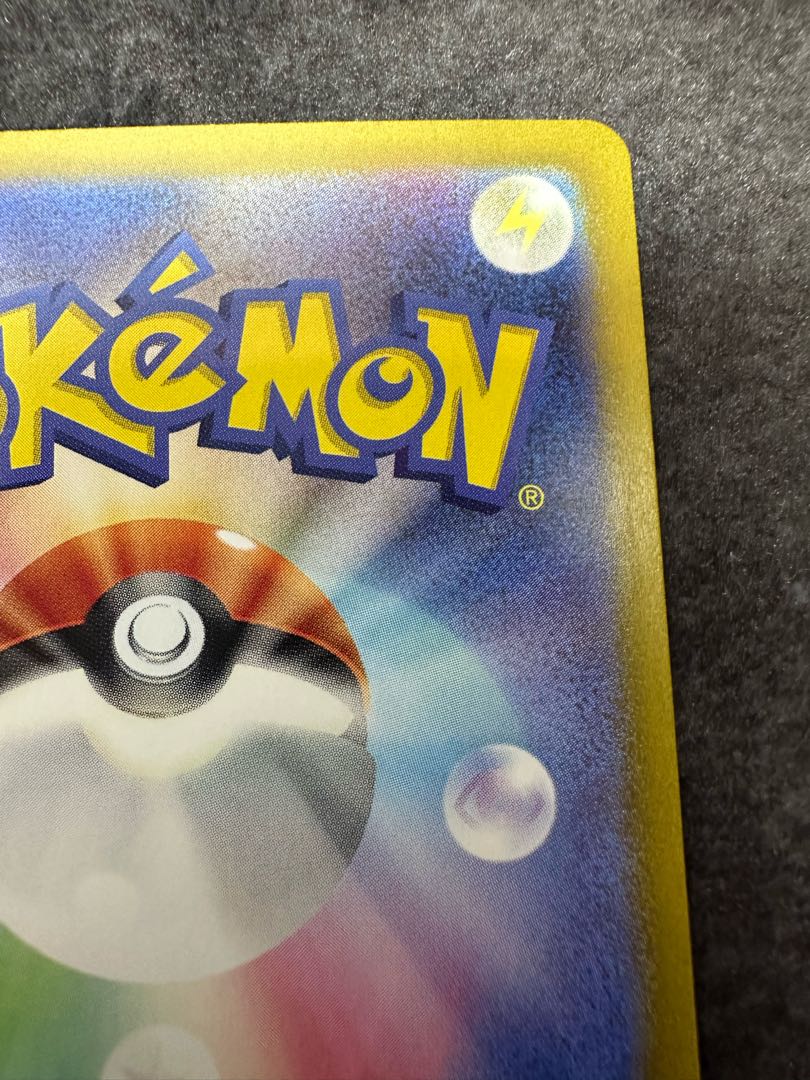 Erika's Invitation SAR 206/165