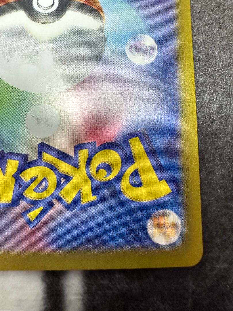 Erika's Invitation SAR 206/165