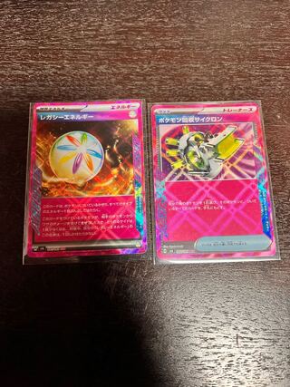 Legacy Energy ACE 101/101