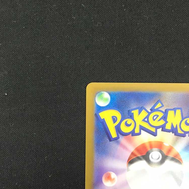 ゼイユ SAR 130/101