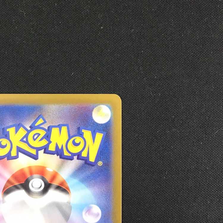 ゼイユ SAR 130/101