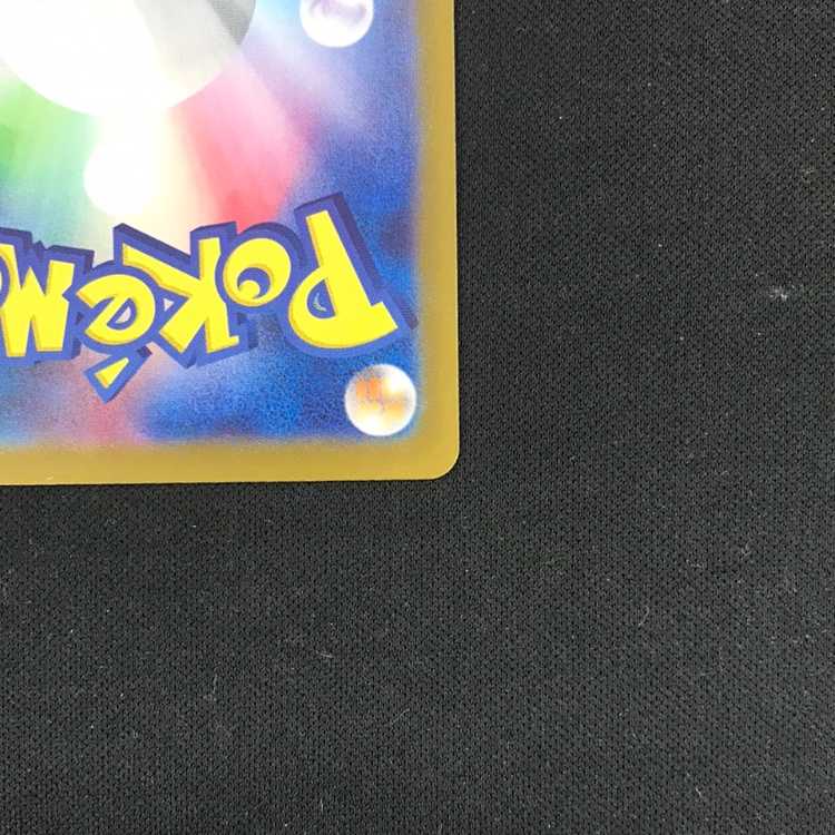 ゼイユ SAR 130/101