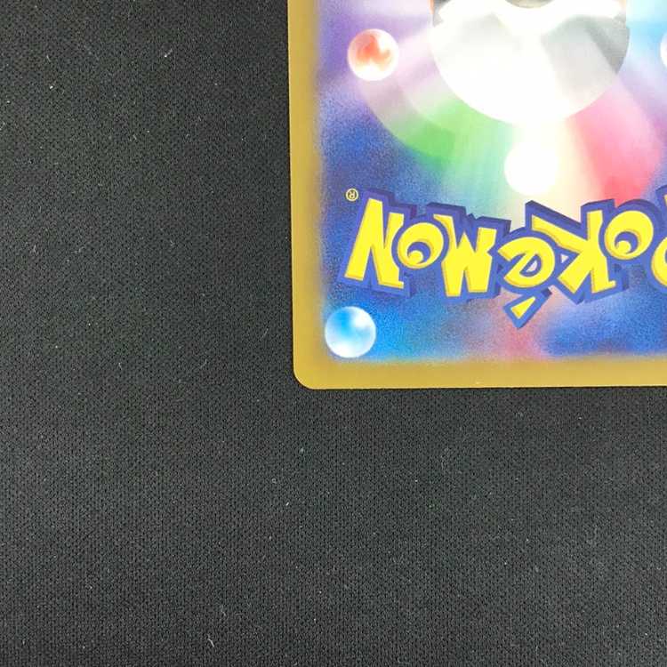 ゼイユ SAR 130/101