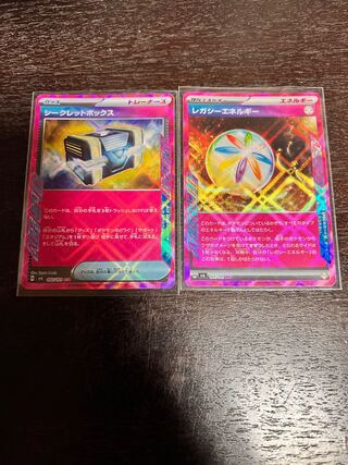 Legacy Energy ACE 101/101