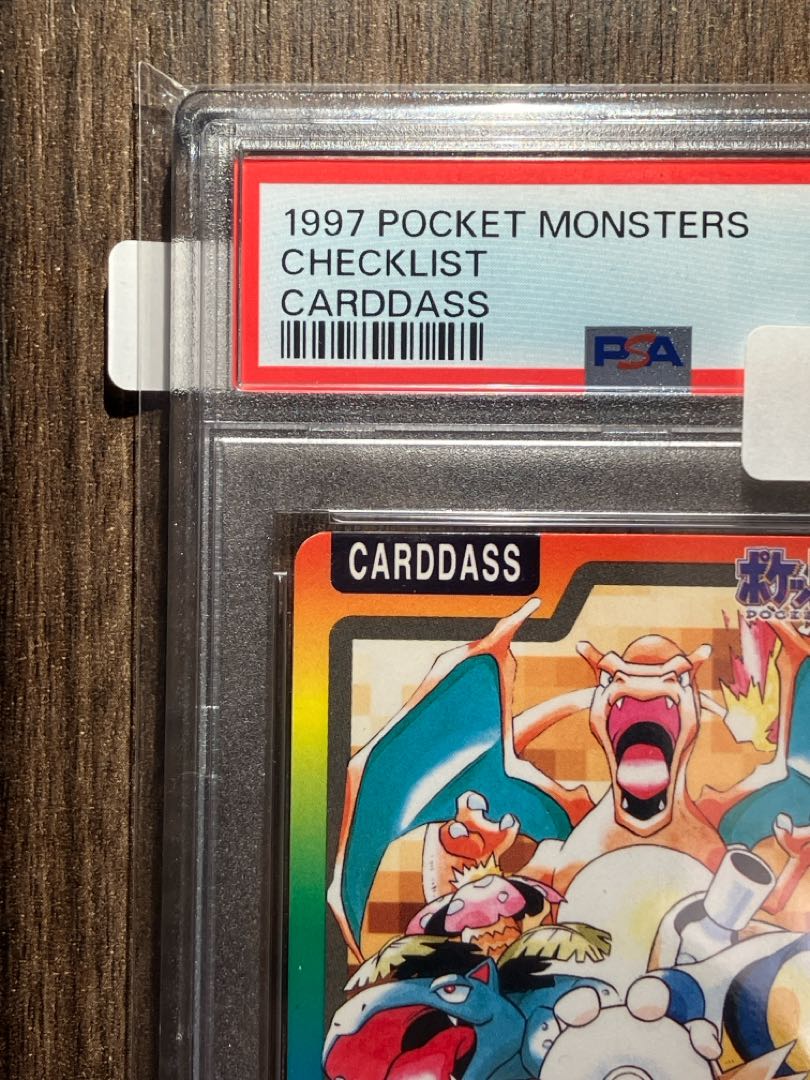 PSA10】 カードダス スペシャル ポケモン イトーヨーカドー限定 PSA10】 カードダス スペシャル ポケモン イトーヨーカドー限定