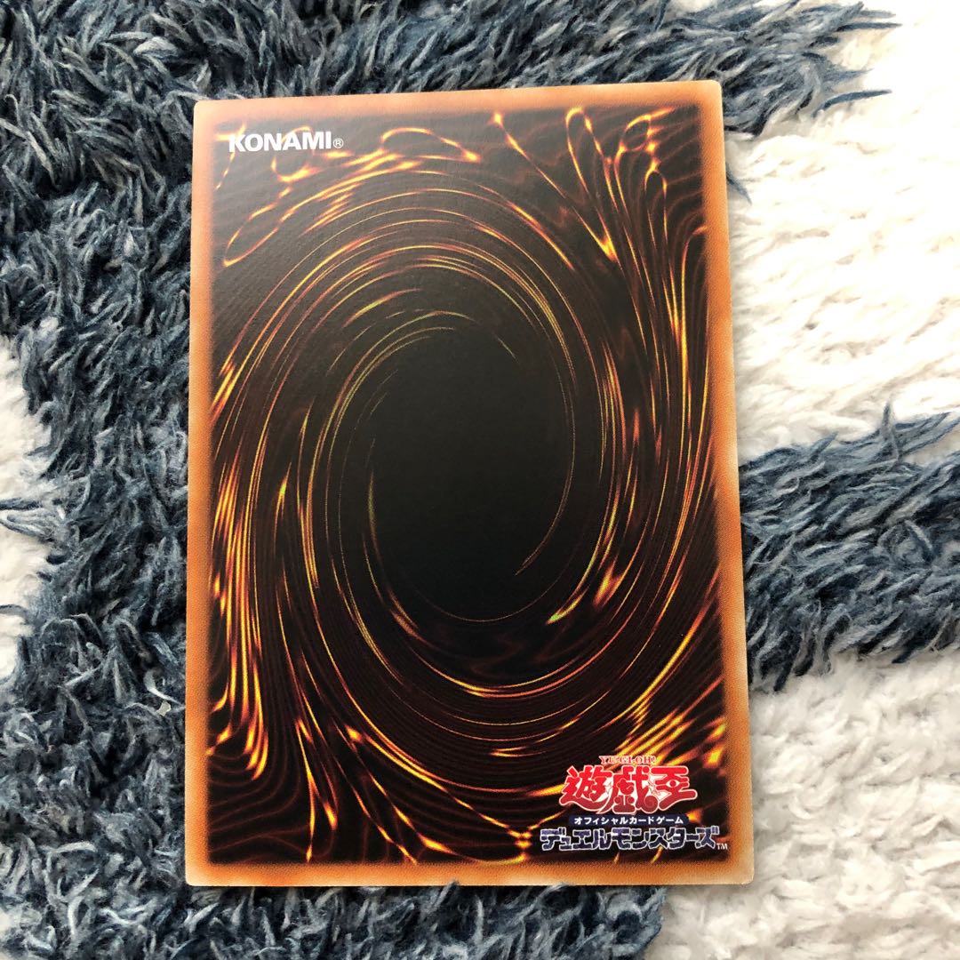 ヴァレルロード・S・ドラゴン UR