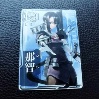 艦これアーケード 那智