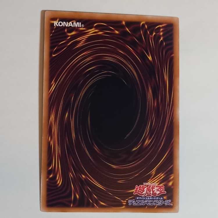 Alomari Squirrel-Rosalina QCSE, 25th Sikh PHNI-JP022