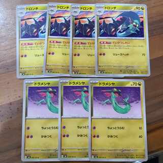 楽天ラクマ様専用　ドロンチ C 080/101