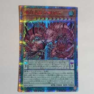 Mayosenju Hitot 20th Secret Rare RIRA-JP011 Management 01