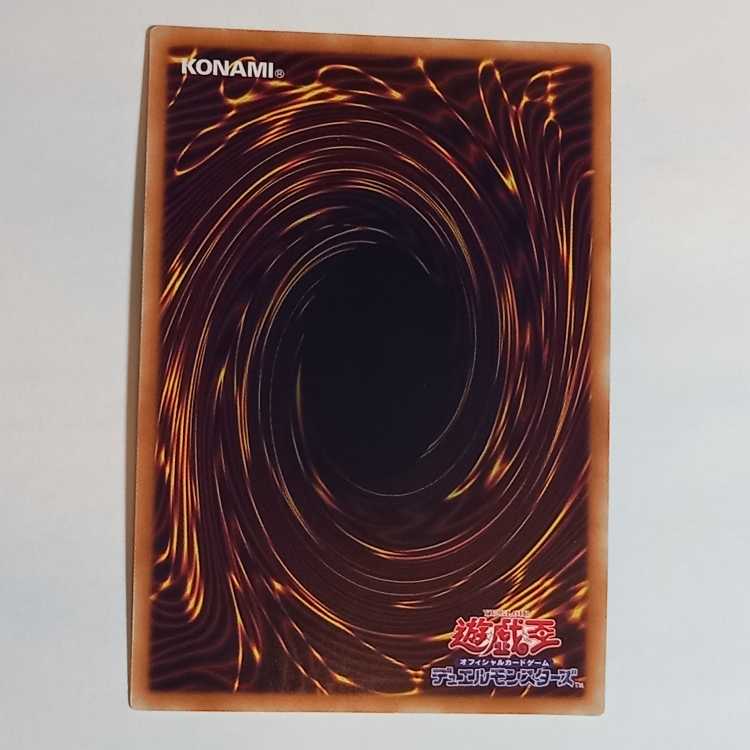 Mayosenju Hitot 20th Secret Rare RIRA-JP011 Management 01