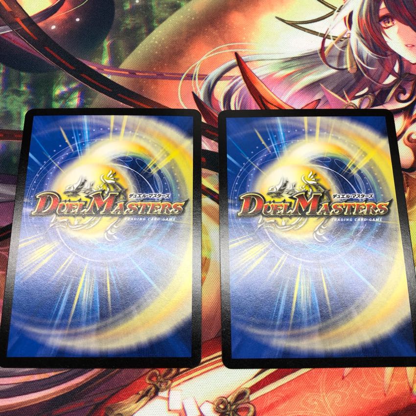 BAKUOOON・ミッツァイル 2枚 2枚