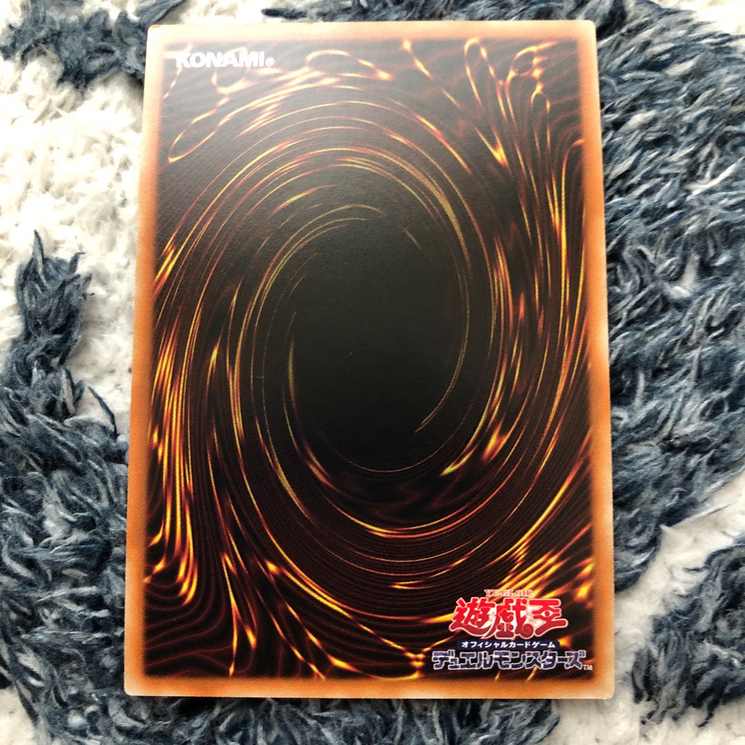 闇鋼龍 ダークネスメタル UR