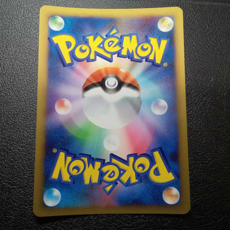 グラードン DP5 1st edition カイオーガ DP5