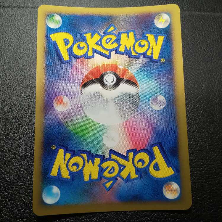 グラードン DP5 1st edition カイオーガ DP5