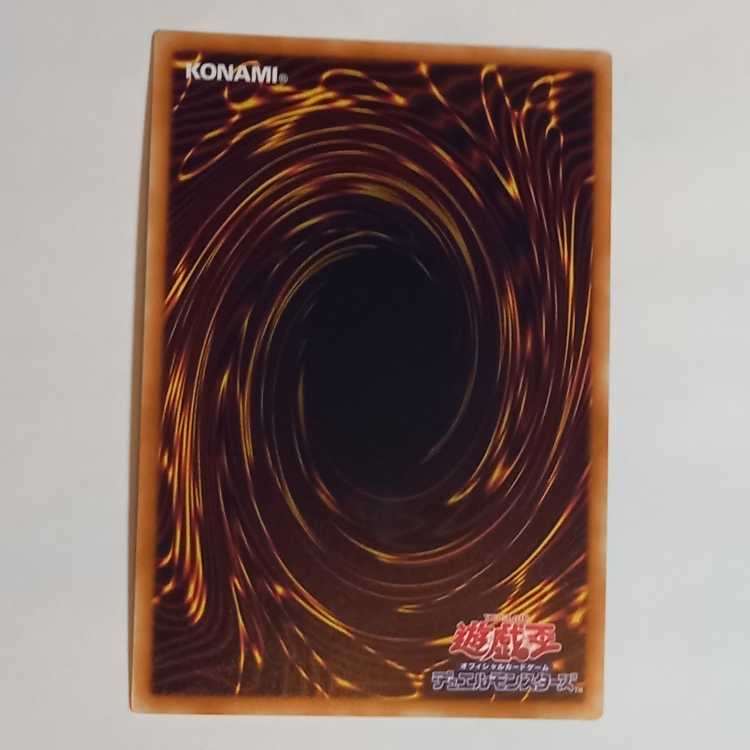 Five-Headed Dragon 20th Secret Rare CP19-JP000 Management 01