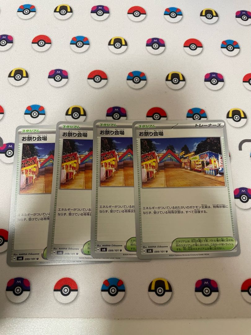 Festival site U 099/101