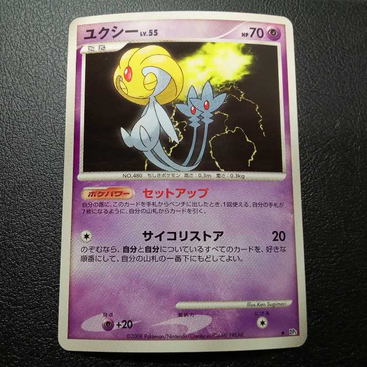 Mesprit DP5 1st edition Azelf DP5 Uxie DP5