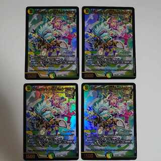 Disコットン&Disケラサス U-foil 17/18