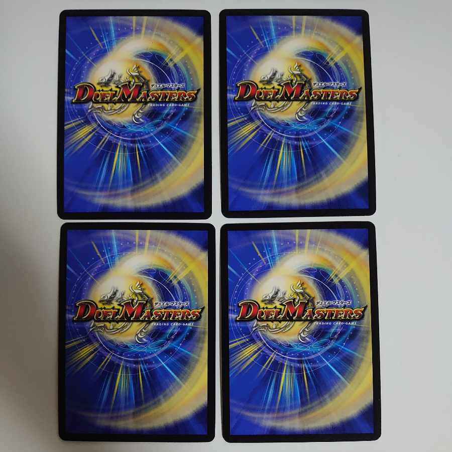 Disコットン&Disケラサス U-foil 17/18