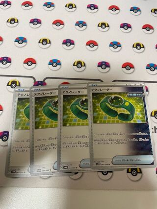 TeknoRadar U 060/066