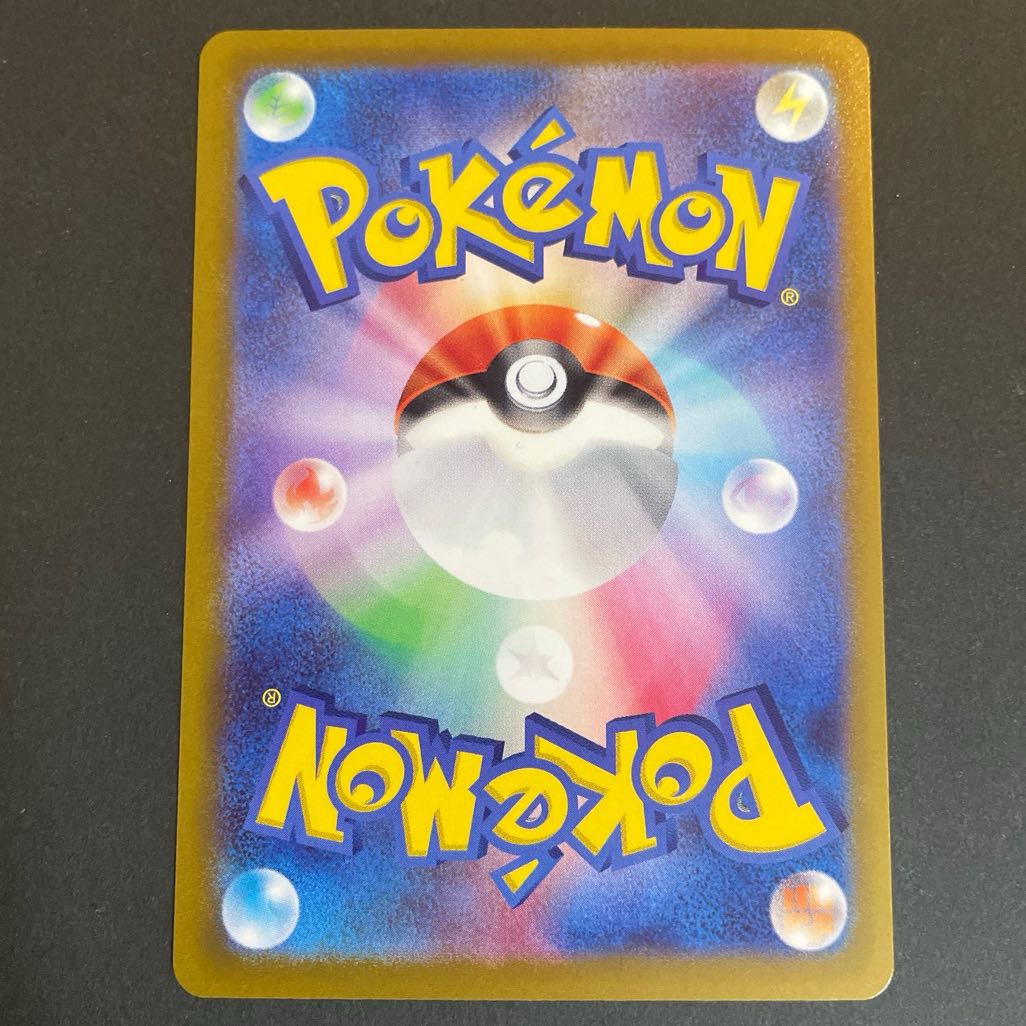 ロトムV SR 103/100