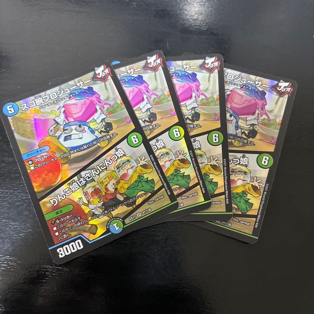 Pro Juicer|Apple Girl is Sunny Girl VR 3/102